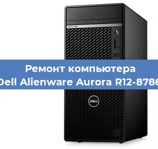 Замена ssd жесткого диска на компьютере Dell Alienware Aurora R12-8786 в Белгороде